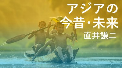 第554回　テレビカメラマンと放送記者　直井謙二
